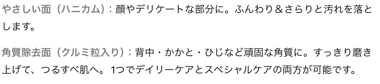 スクリーンショット 2025 11 05 21.41.09