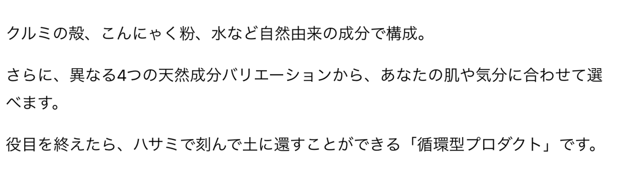 スクリーンショット 2025 11 05 21.42.22