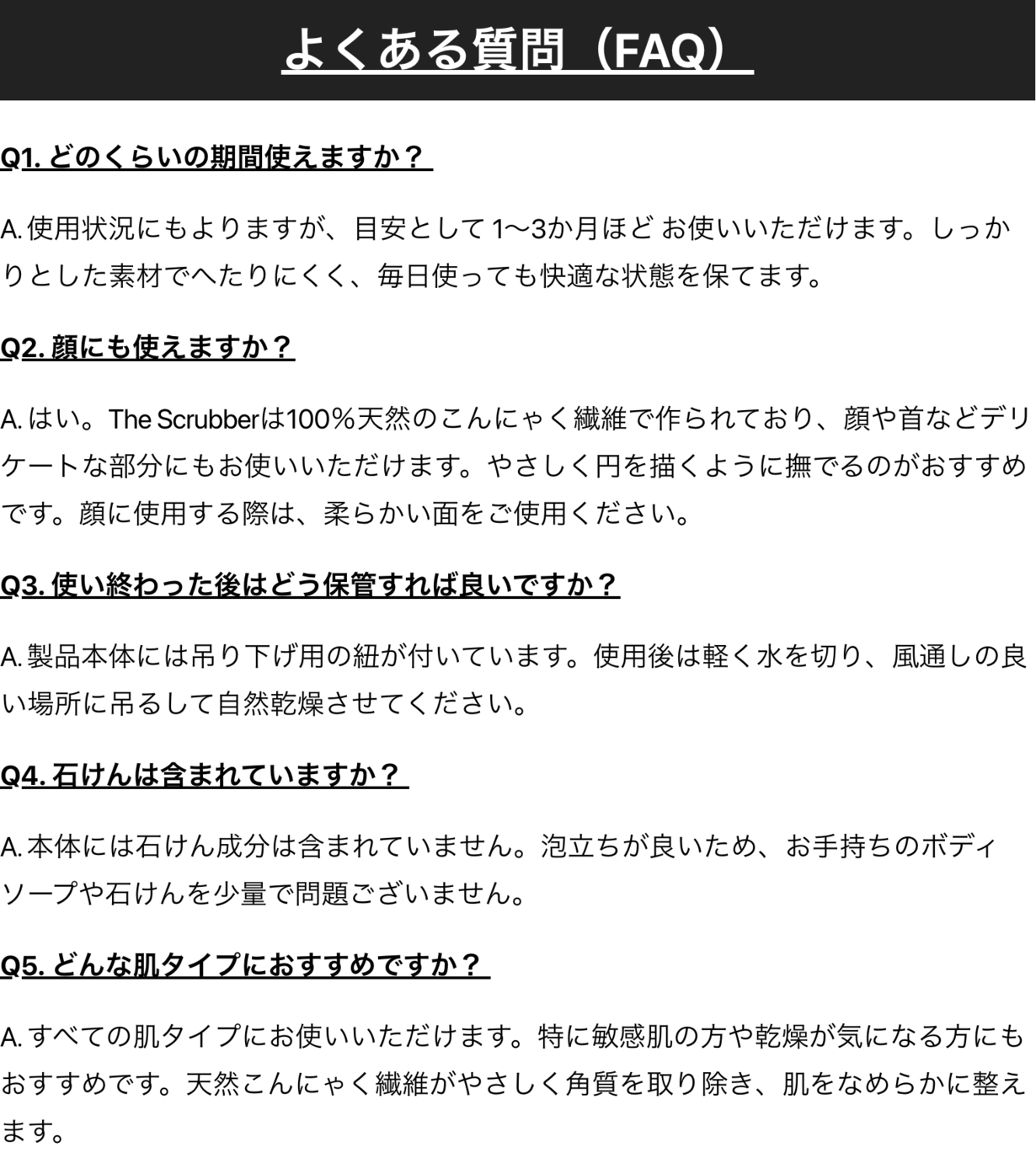 スクリーンショット 2025 11 05 21.48.48