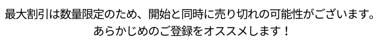 スクリーンショット 2025 11 05 22.11.04