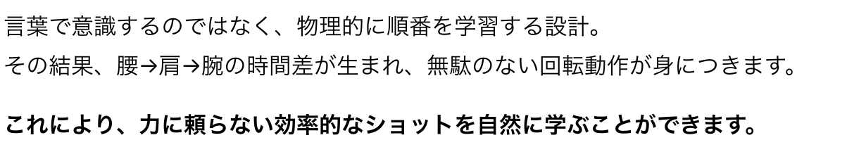 スクリーンショット 2026 04 06 20.47.29