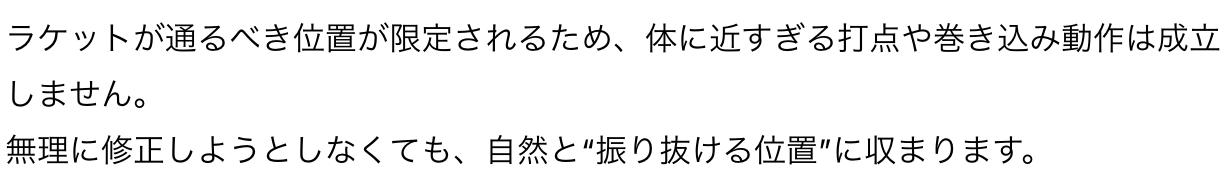 スクリーンショット 2026 04 06 20.49.39