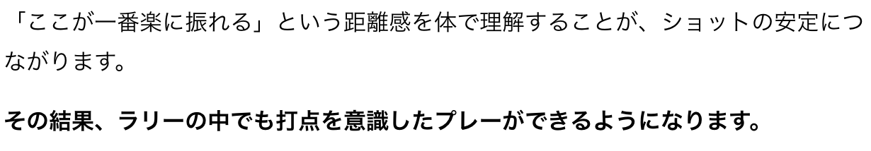 スクリーンショット 2026 04 06 20.49.52