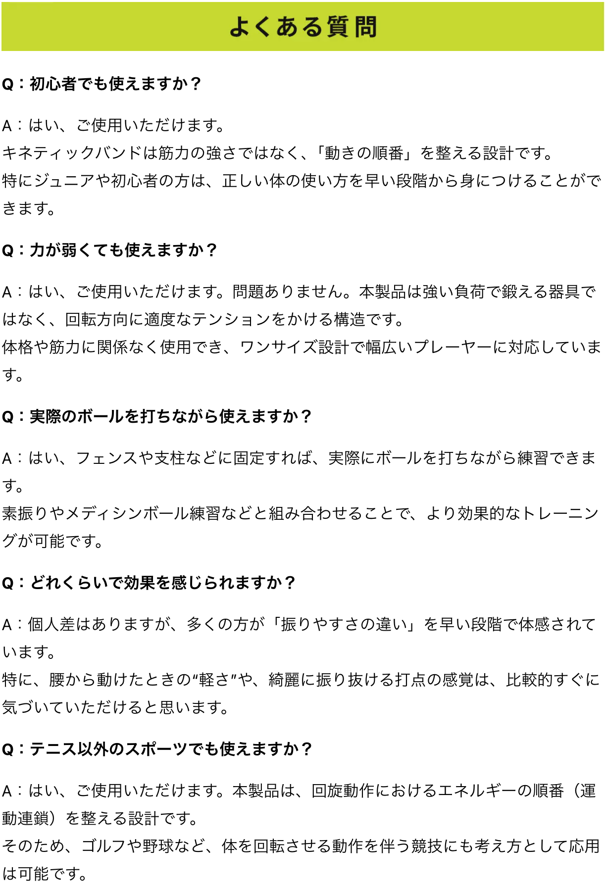 スクリーンショット 2026 04 06 21.01.11