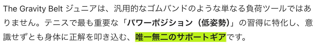 スクリーンショット 2026 08 21 22.45.41