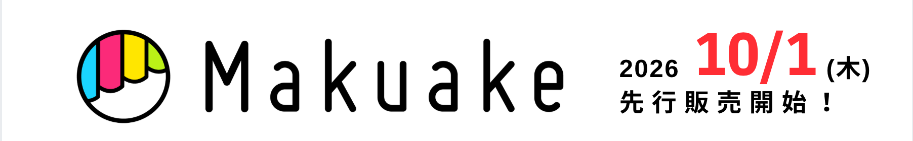 makuake_header