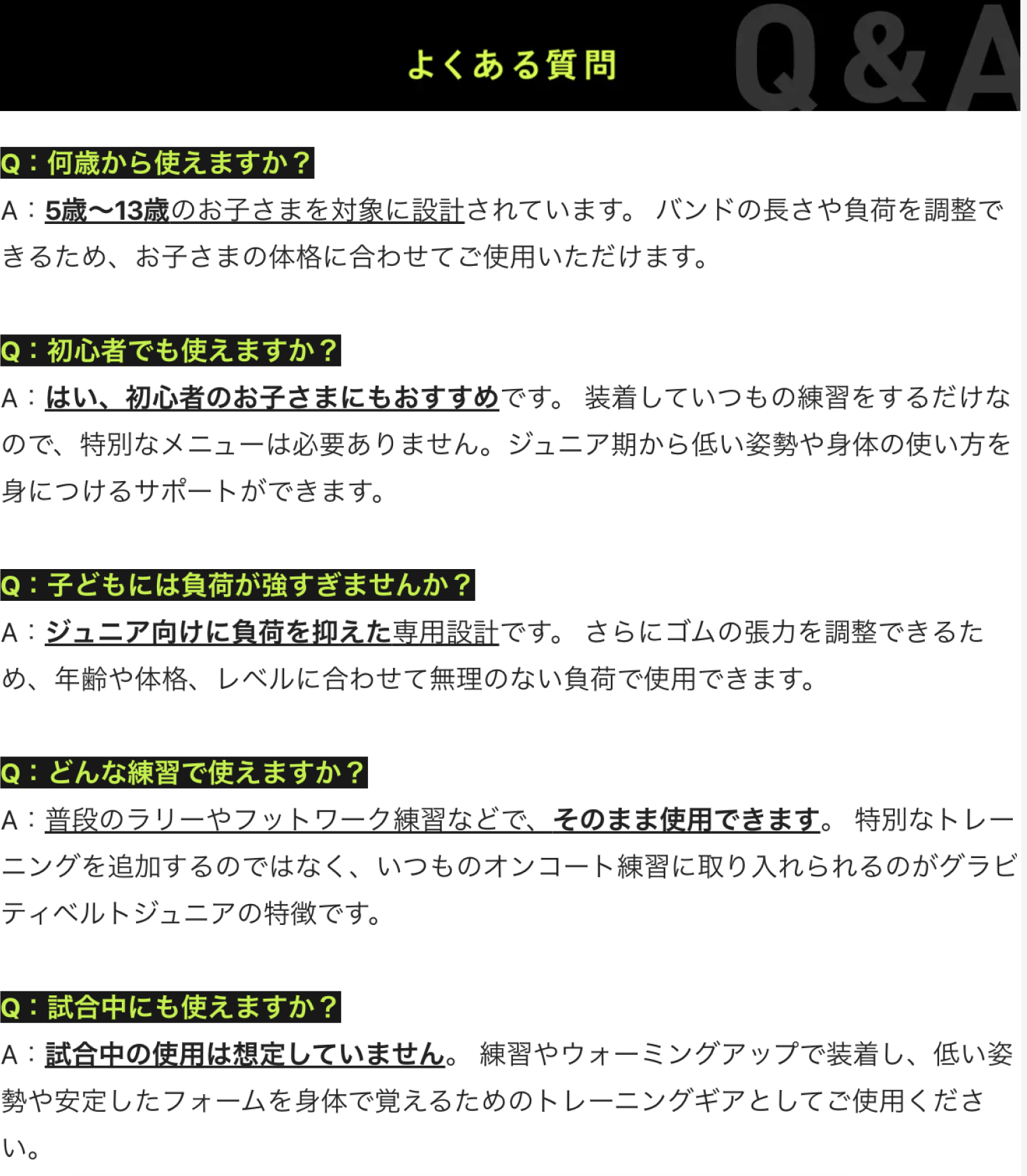 QA